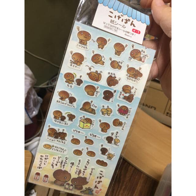 訳あり こげぱん じゃんぼシールだす あまぐりちゃん 71oMH-wOdoL._AC_UL210_SR210,